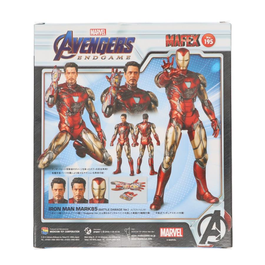 中古即納』{FIG} マフェックス No.195 MAFEX IRON MAN MARK85(アイアン