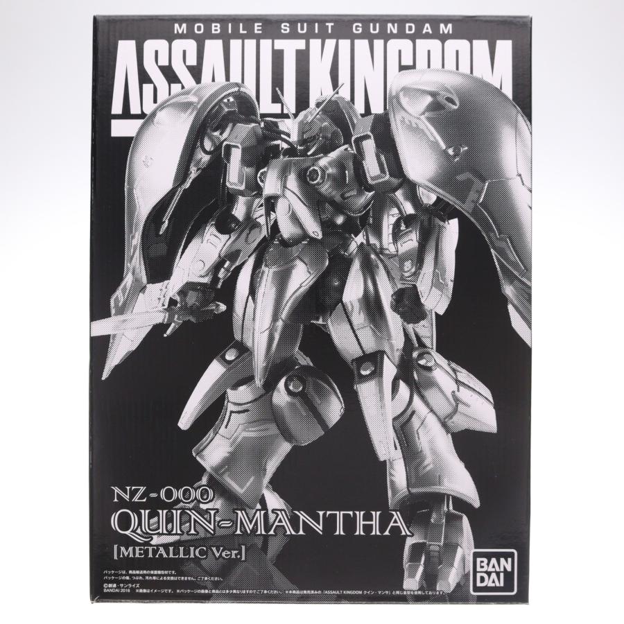 中古即納』{FIG} (食玩) プレバン限定 機動戦士ガンダム ASSAULT