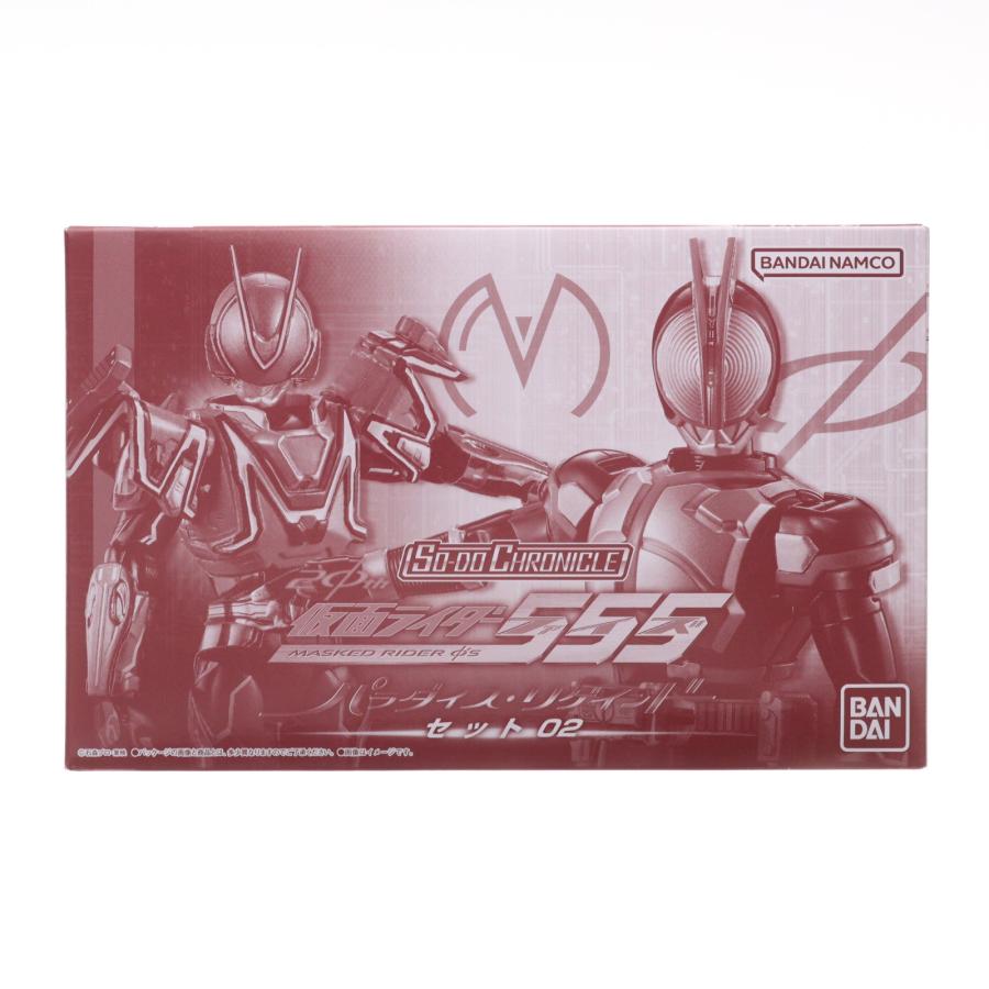 中古即納』{FIG} (食玩) プレミアムバンダイ限定 SO-DO CHRONICLE 仮面