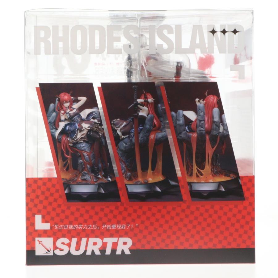 中古即納』{FIG} スルト 劫火 Ver. アークナイツ 1/7 完成品