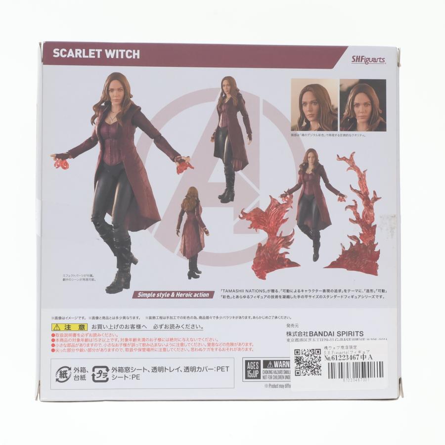 中古即納』{FIG} 魂ウェブ限定 S.H.Figuarts スカーレット・ウィッチ