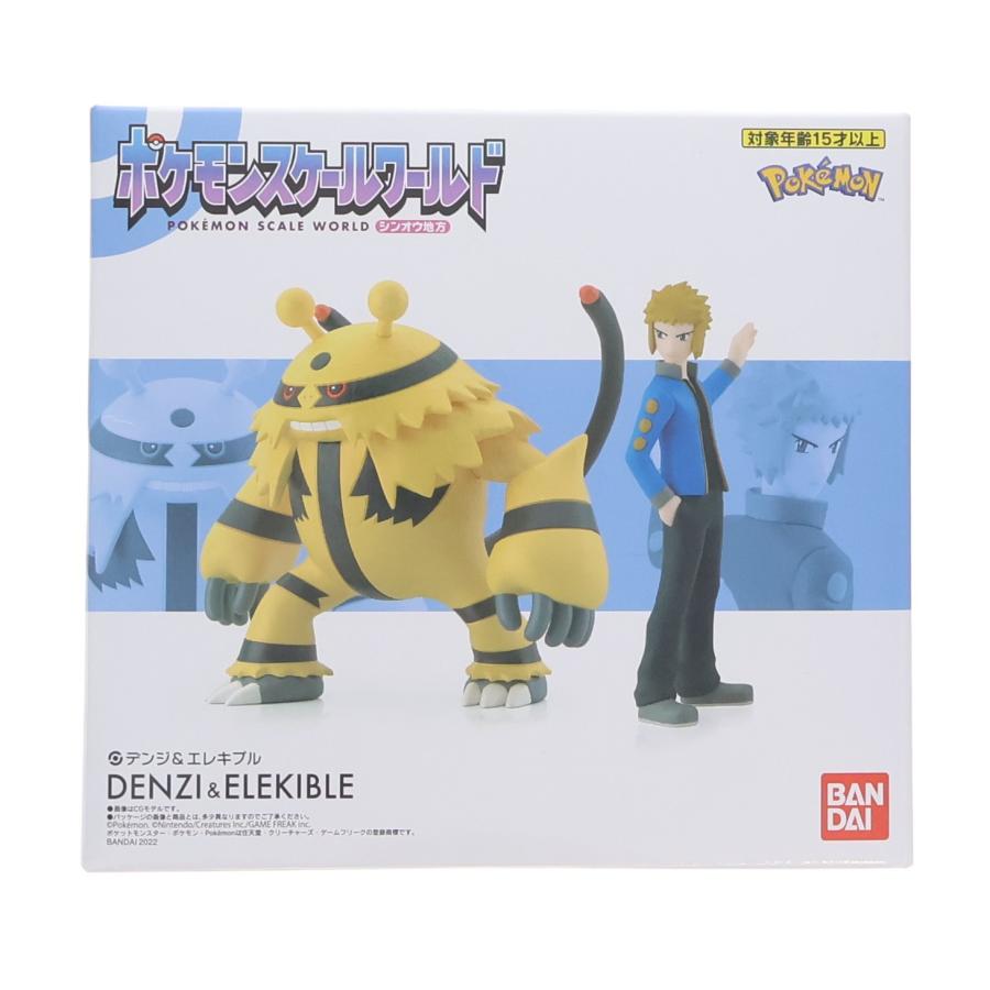 中古即納』{FIG} (食玩) ポケモンスケールワールド シンオウ地方