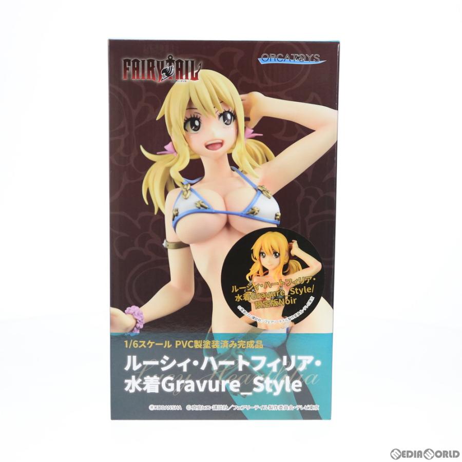 中古即納』{FIG} ルーシィ・ハートフィリア・水着Gravure_Style//限定