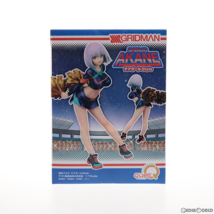 キューズQ 『中古即納』{FIG} 新条アカネ(しんじょうあかね