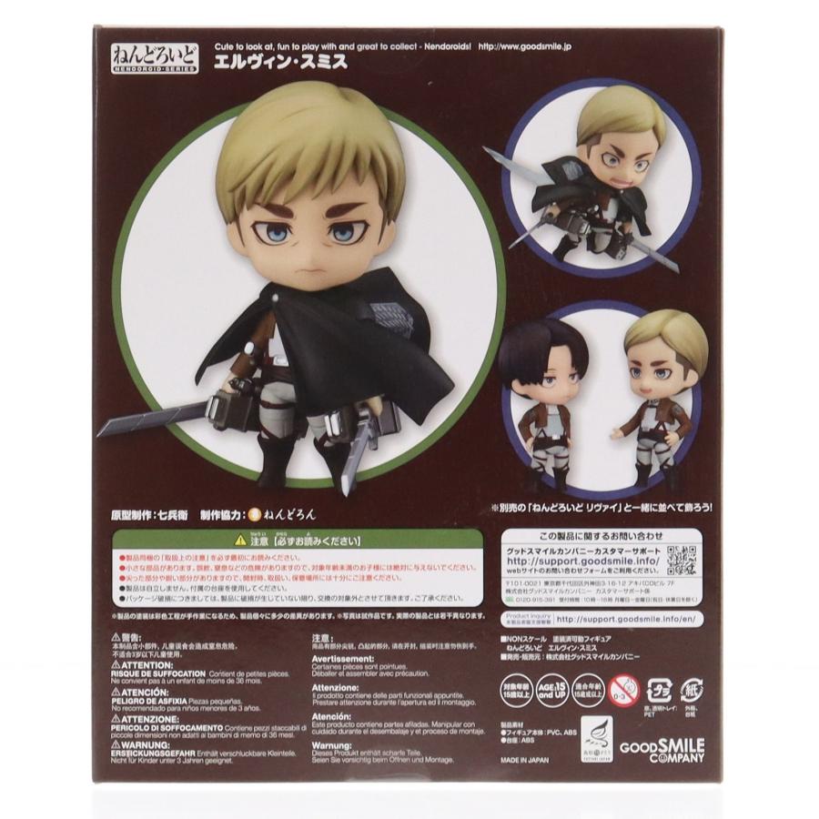 グッドスマイルカンパニー 『中古即納』{FIG} ねんどろいど 775
