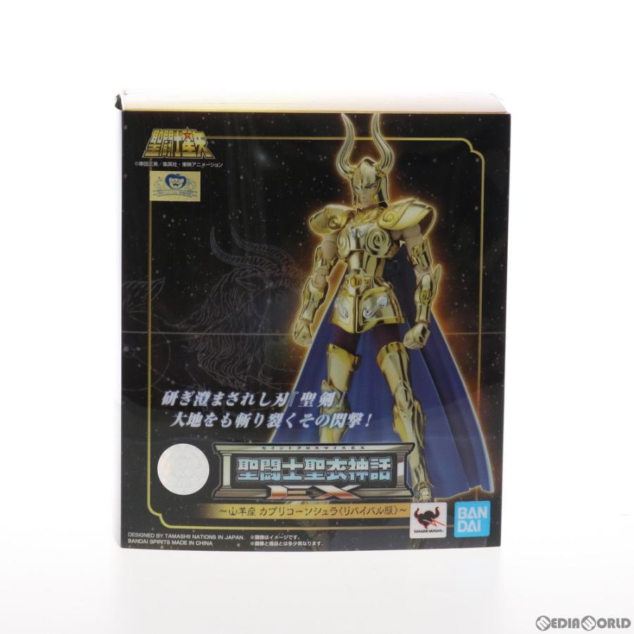 中古即納』{FIG} 聖闘士聖衣神話EX カプリコーンシュラ(リバイバル版