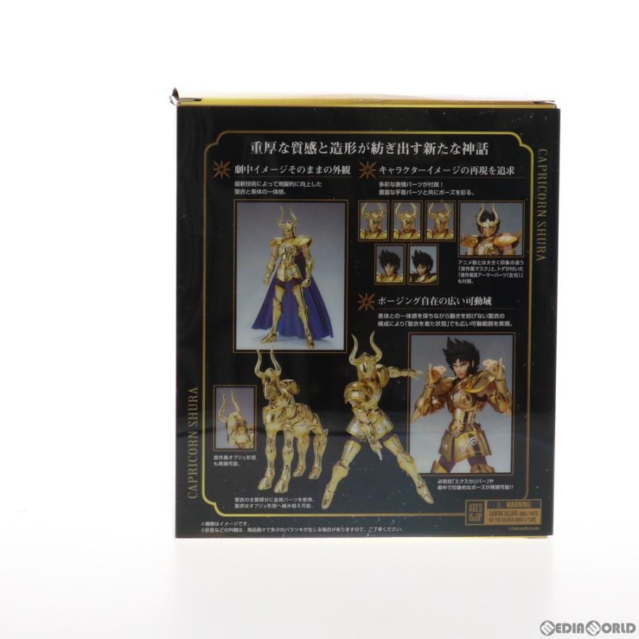 中古即納』{FIG} 聖闘士聖衣神話EX カプリコーンシュラ(リバイバル版