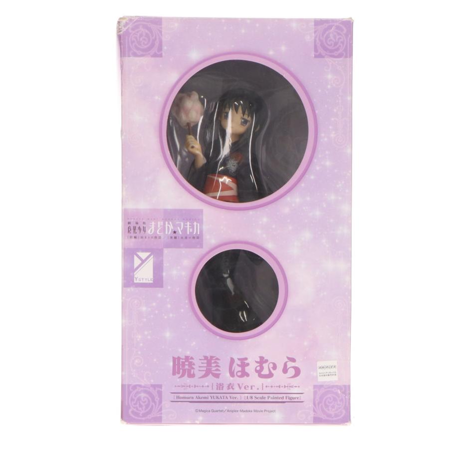 中古即納』{FIG} 暁美ほむら(あけみほむら) 浴衣Ver. 劇場版 魔法少女