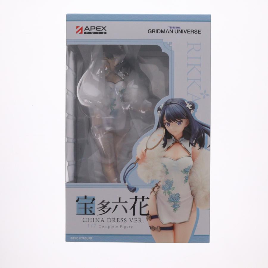 中古即納』{FIG} アクリルスタンド無し 宝多六花(たからだりっか