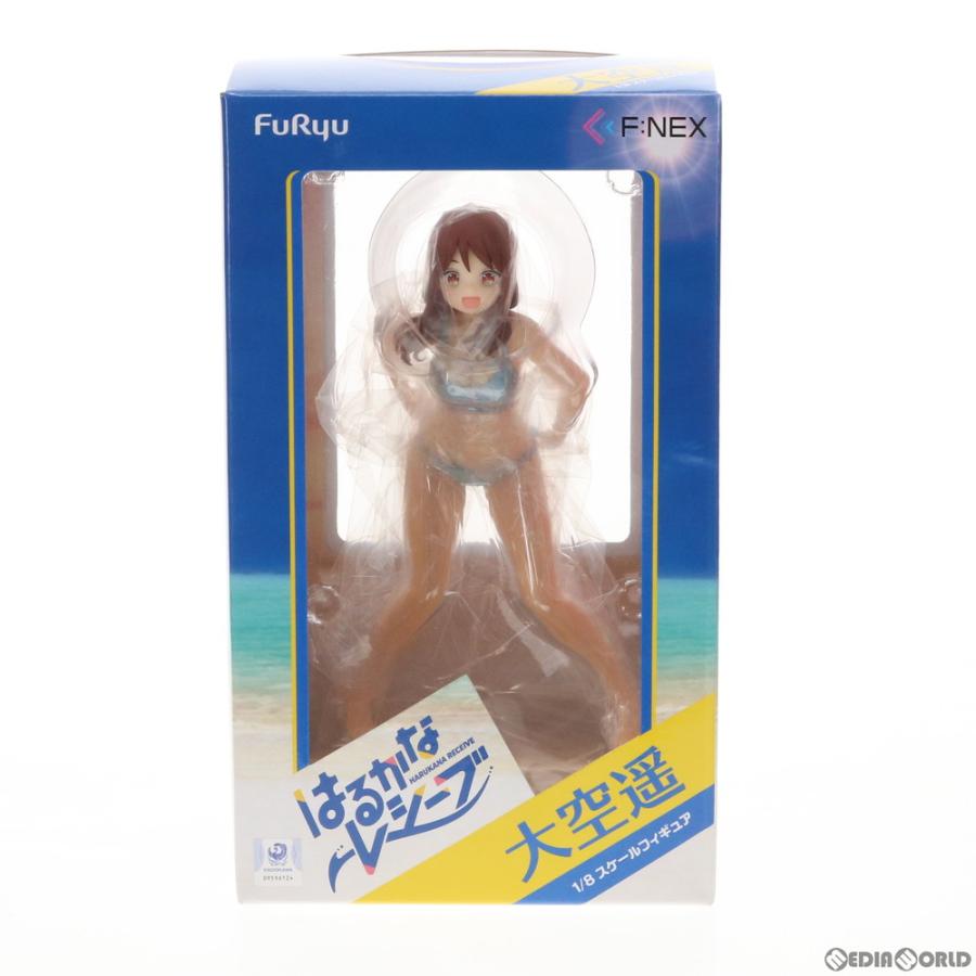 フリュー 『中古即納』{FIG} 大空遥(おおぞらはるか) はるかなレシーブ