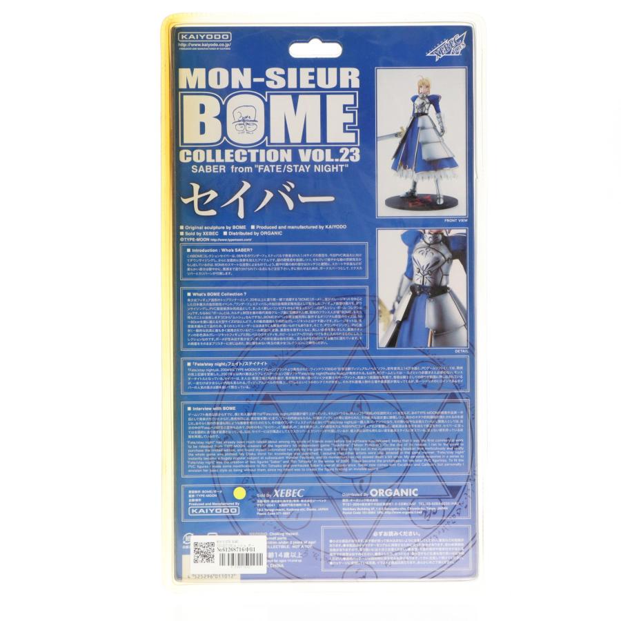 海洋堂 『中古即納』{FIG} MON-SIEUR BOME COLLECTION(ムッシュ ボーメ