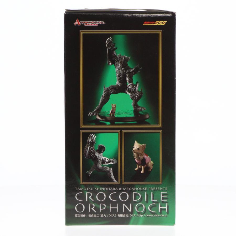 メガハウス 『中古即納』{FIG} ART WORKS MONSTERS(アートワークス