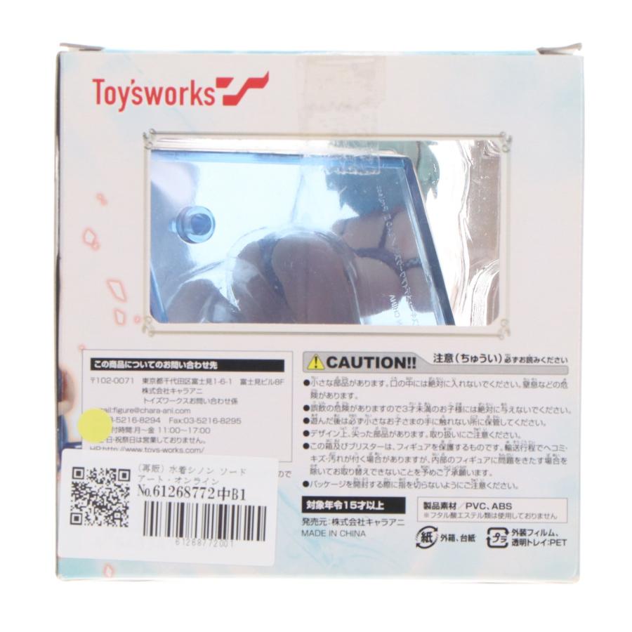 中古即納』{FIG} (再販) 水着シノン ソードアート・オンラインII(SAO2