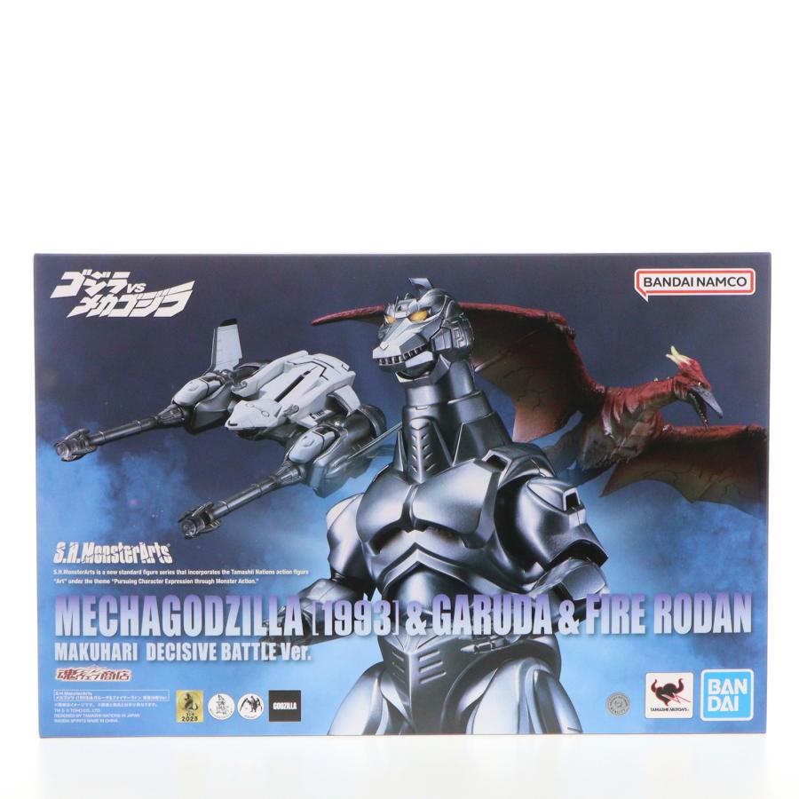 中古即納』{FIG} 魂ウェブ限定 S.H.MonsterArts メカゴジラ(1993