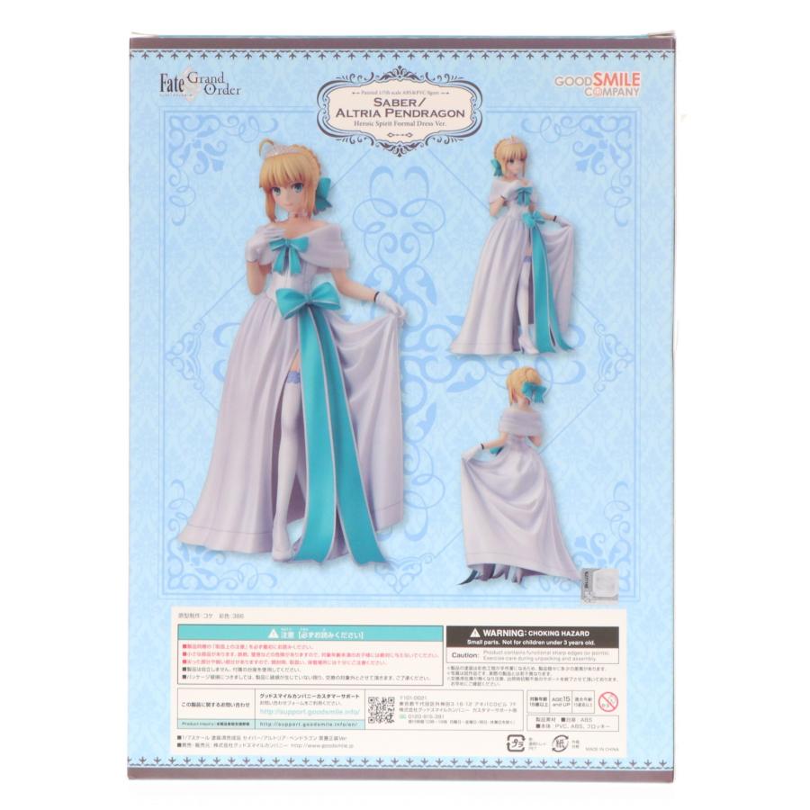 グッドスマイルカンパニー 『中古即納』{FIG} セイバー/アルトリア