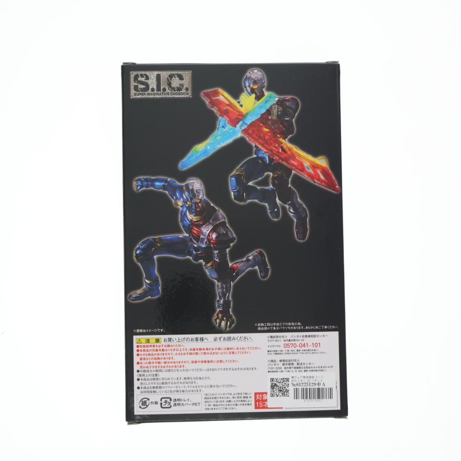 中古即納』{FIG} 魂ウェブ商店限定 S.I.C.キカイダー CR パチンコ