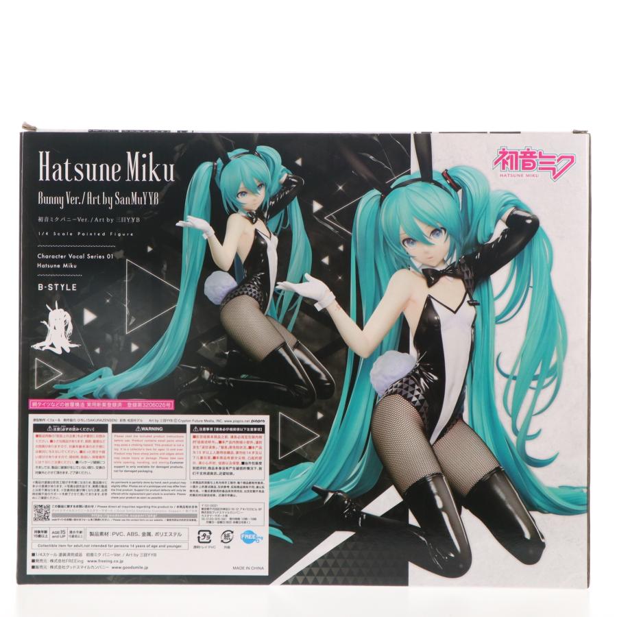 中古即納』{FIG} 駿河屋＆販路限定 B-Style 初音ミク バニーVer. / Art