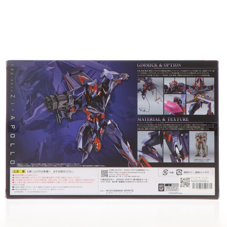 中古即納』{FIG} 魂ウェブ商店限定 METAL ROBOT魂(SIDE KMF) Zi-アポロ