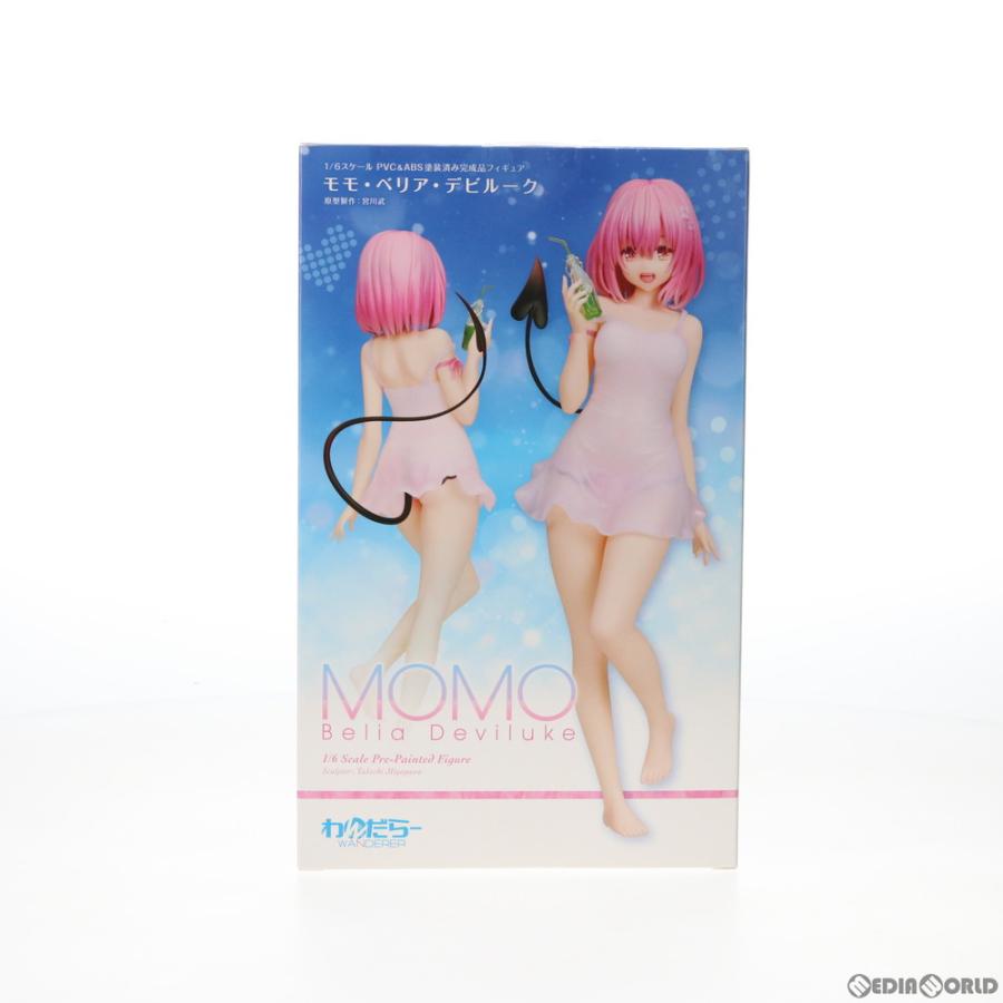 中古即納』{FIG} モモ・ベリア・デビルーク To LOVEる-とらぶる