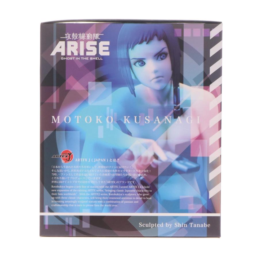 コトブキヤ（KOTOBUKIYA） 『中古即納』{FIG} ARTFX J 草薙素子
