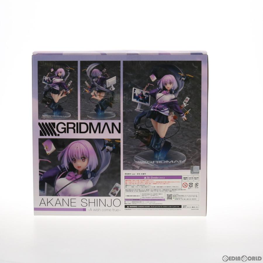 グッドスマイルカンパニー 『中古即納』{FIG} 新条アカネ(しんじょう