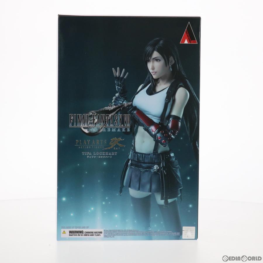 スクウェア・エニックス（SQUARE ENIX） 『中古即納』{FIG} PLAY ARTS