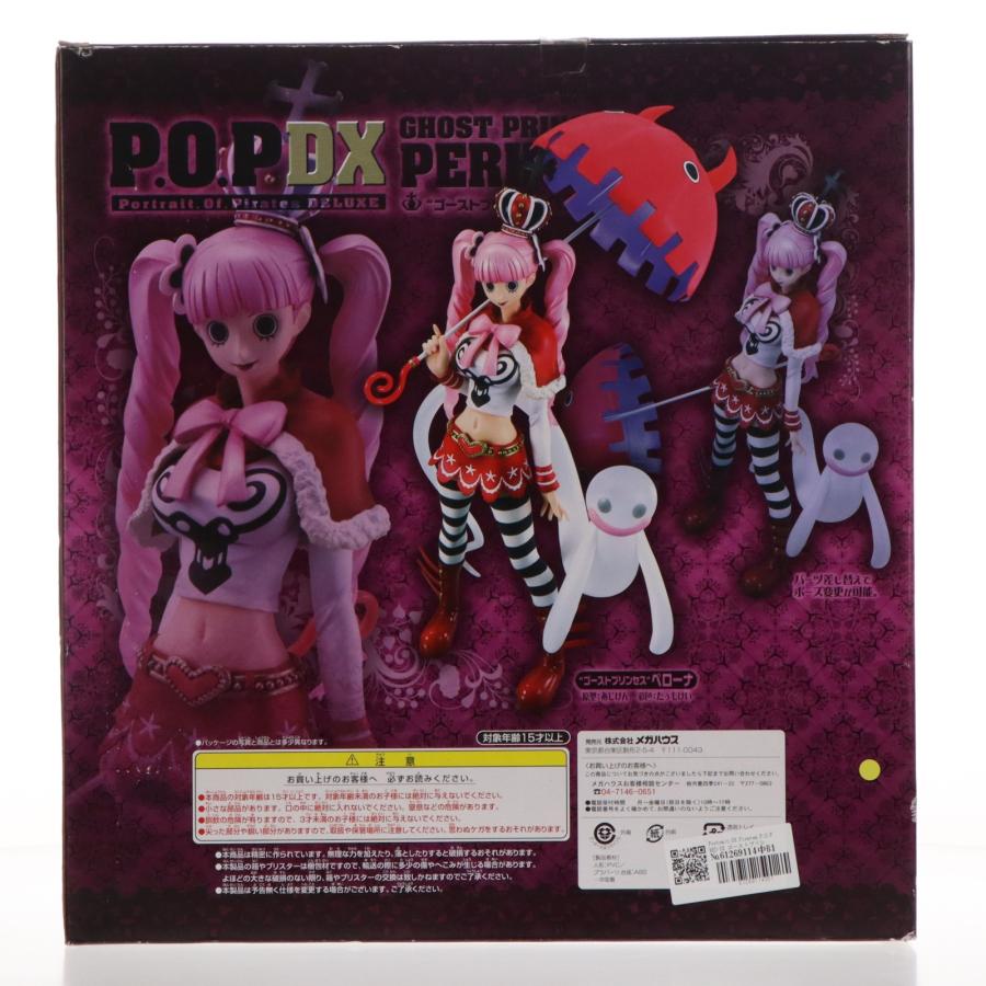 メガハウス 『中古即納』{FIG} Portrait.Of.Pirates P.O.P NEO-DX