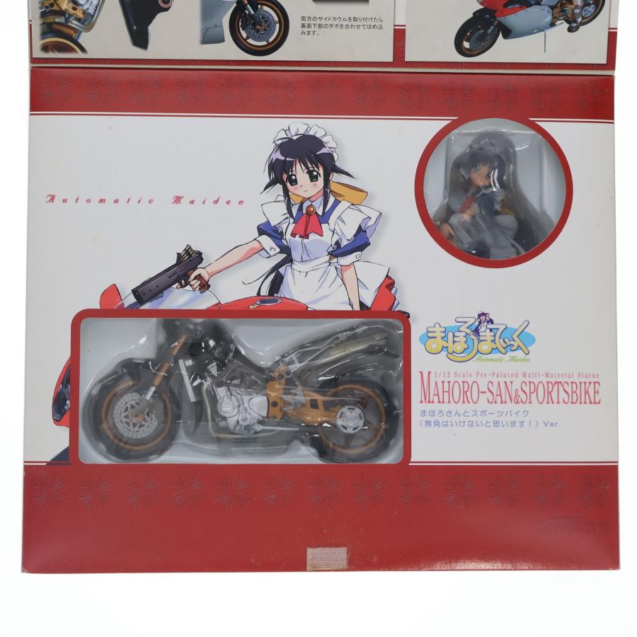 コトブキヤ（KOTOBUKIYA） 『中古即納』{FIG} まほろさんとスポーツ
