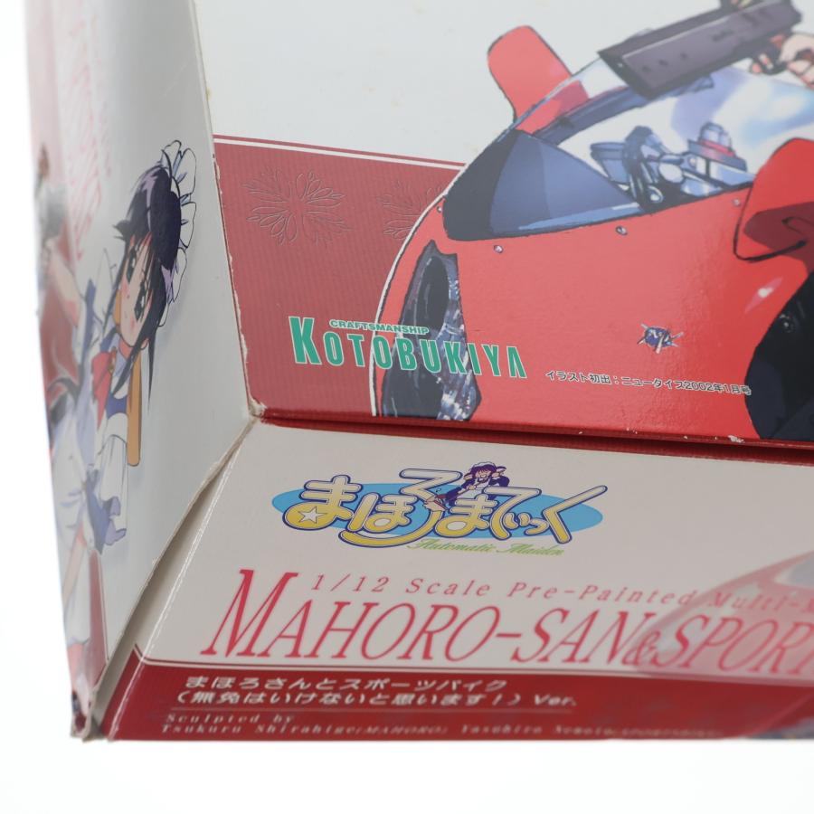 コトブキヤ（KOTOBUKIYA） 『中古即納』{FIG} まほろさんとスポーツ