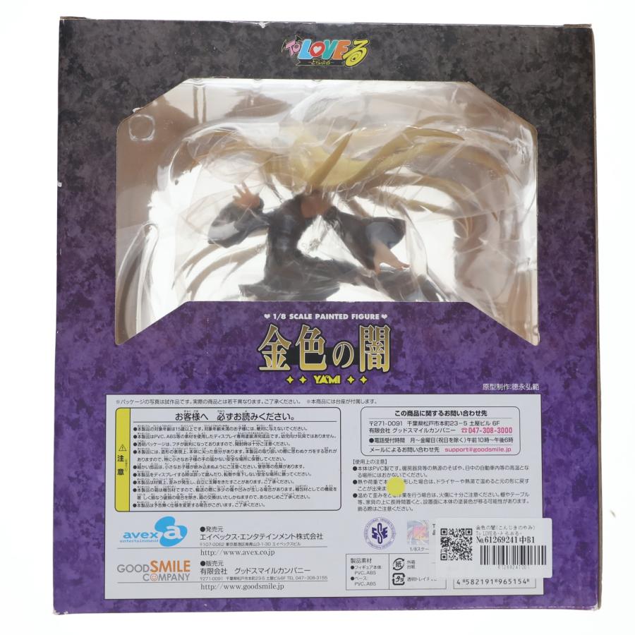 グッドスマイルカンパニー 『中古即納』{FIG} 金色の闇(こんじきのやみ