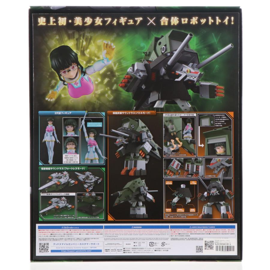 グッドスマイルカンパニー 『中古即納』{FIG} THE合体 DXサウンドラス