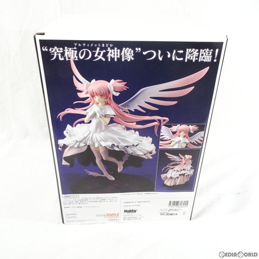 【中古品】フィギュアJapan雑誌付 アルティメットまどかフィギュア ホビージャパン（HobbyJAPAN） 『中古即納』{FIG} フィギュアJAPAN