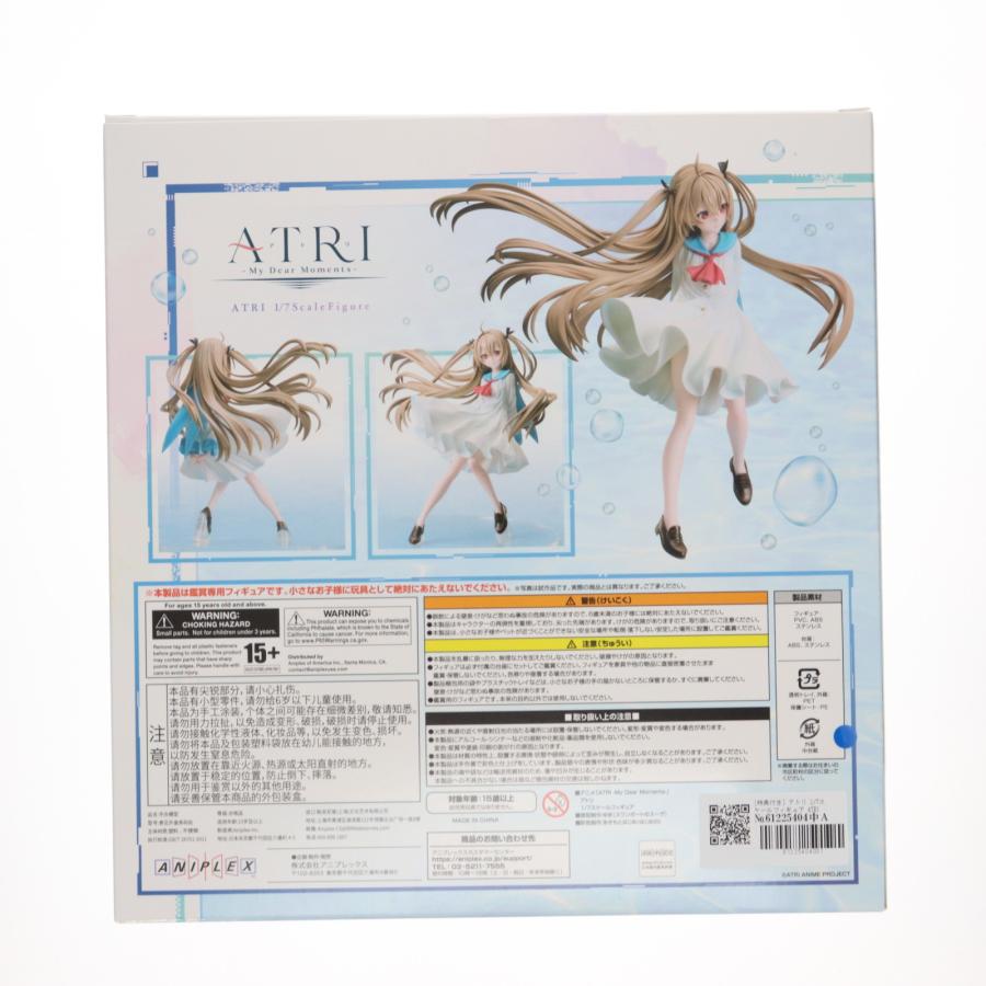 中古即納』{FIG} アニプレックス限定特典付属 アトリ ATRI -My Dear