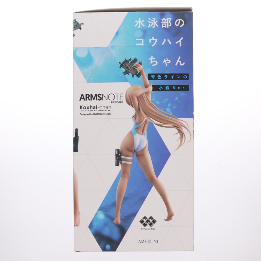 ホビージャパン（HobbyJAPAN） 『中古即納』{FIG} 水泳部のコウハイ