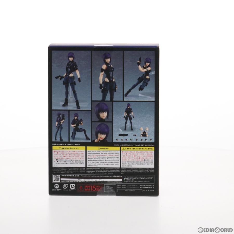 マックスファクトリー 『中古即納』{FIG} figma(フィグマ) 503 草薙