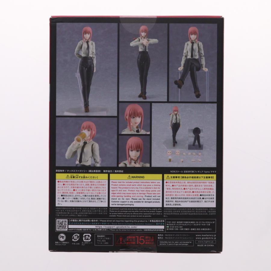 マックスファクトリー 『中古即納』{FIG} figma(フィグマ) 617 マキマ