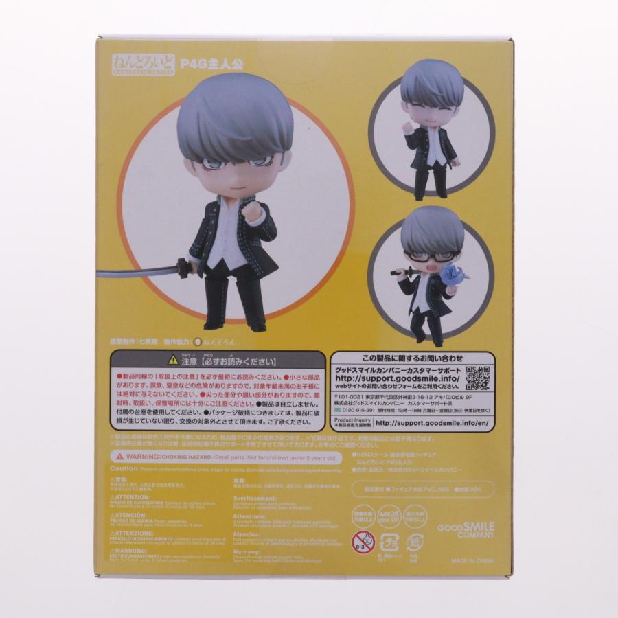 新品未開封　ねんどろいど　ペルソナ　P4G 主人公　1607 グッドスマイルカンパニー 『中古即納』{FIG} ねんどろいど 1607 P4G