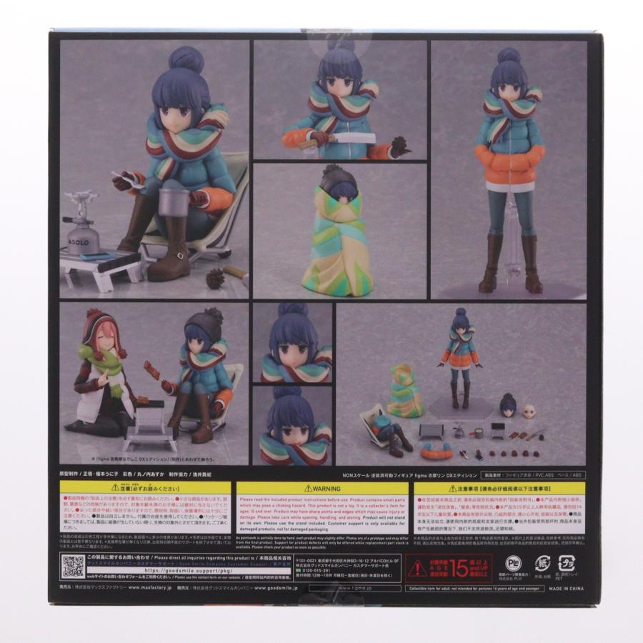 マックスファクトリー 『中古即納』{FIG} figma(フィグマ) 551-DX 志摩