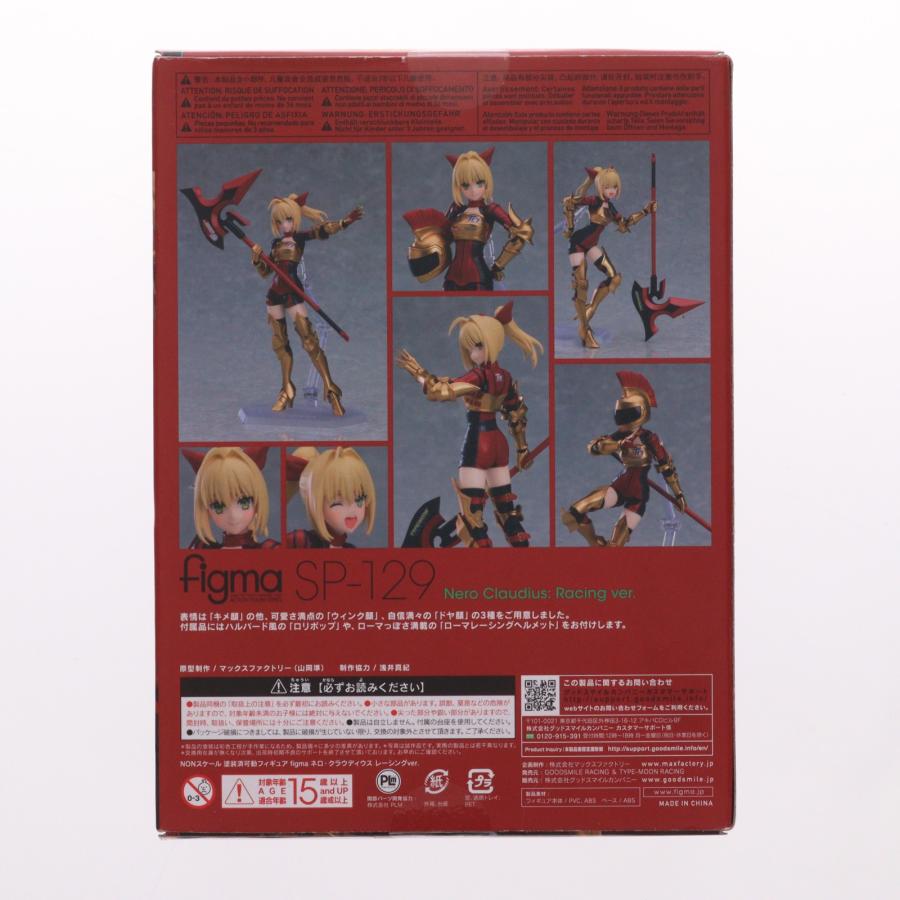 中古即納』{FIG} GOODSMILE ONLINE SHOP限定 figma SP-129 ネロ