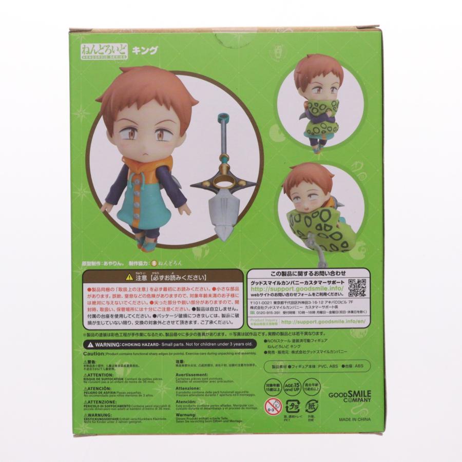 グッドスマイルカンパニー - 『中古即納』{FIG} ねんどろいど 960 第一人者 七の罪業 忠告の言葉の持ちなおす 為し遂げる品 モビール図形 (20190330)