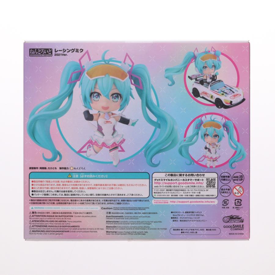 中古即納』{FIG} ねんどろいど 1578 レーシングミク 2021Ver. 初音ミク