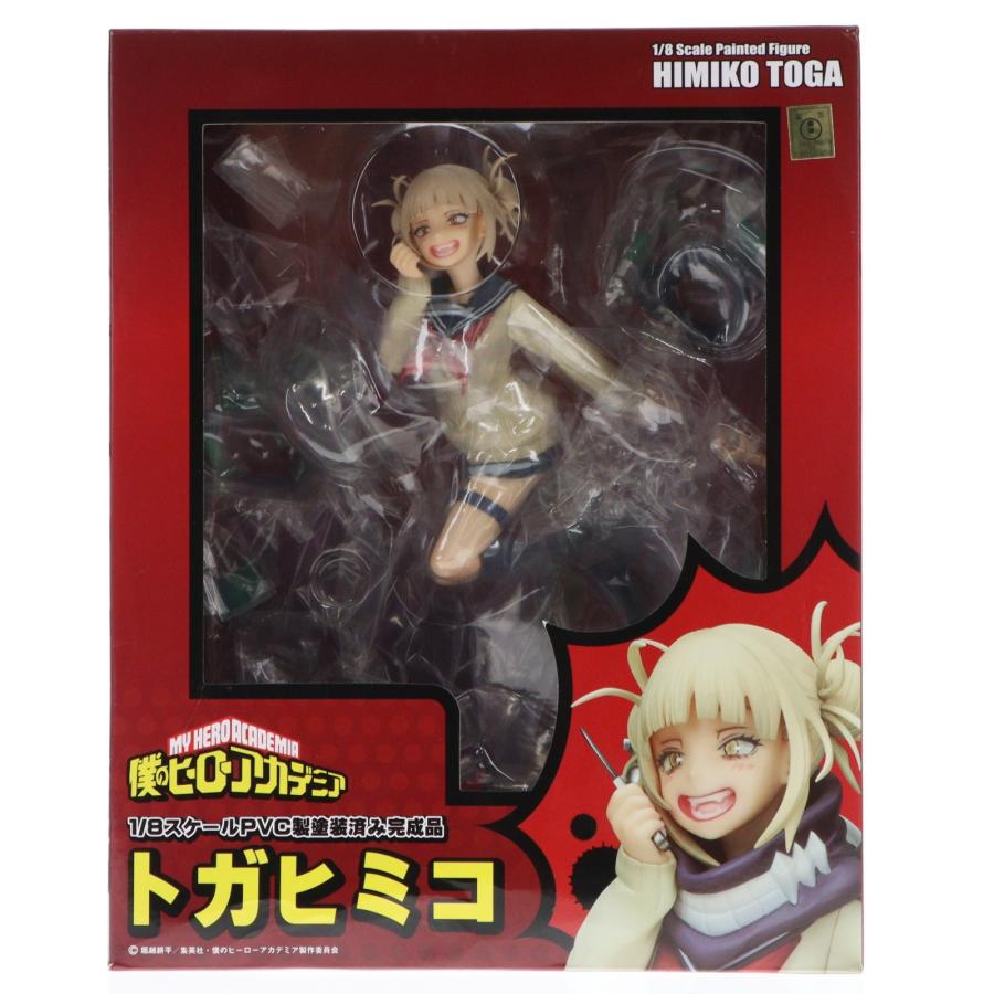 タカラトミー（TAKARA TOMY） 『中古即納』{FIG} トガヒミコ 僕の 