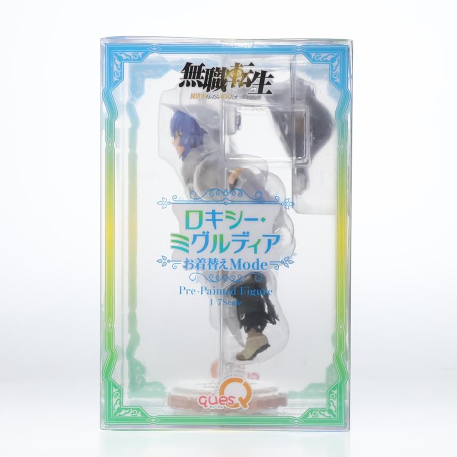 キューズQ 『中古即納』{FIG} (再販) ロキシー・ミグルディア お着替え