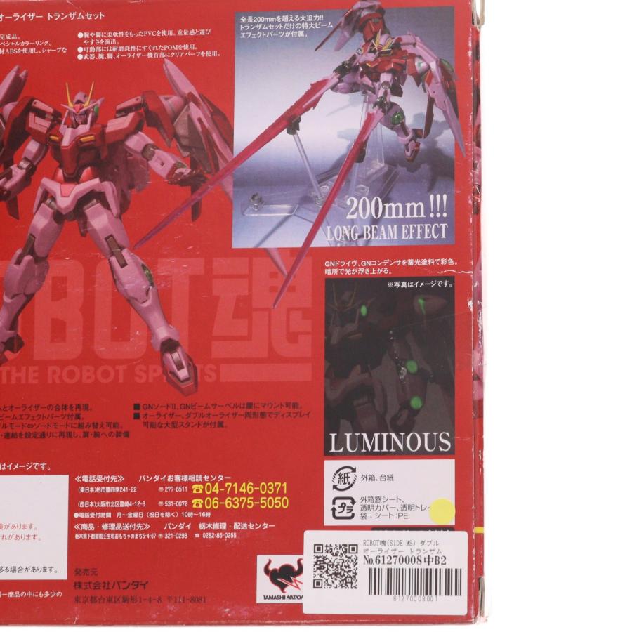 中古即納』{FIG} ROBOT魂(SIDE MS) ダブルオーライザー トランザム