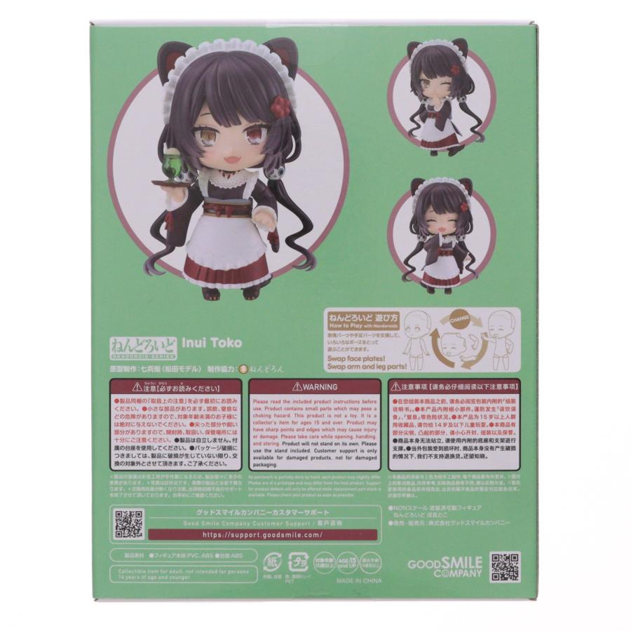 グッドスマイルカンパニー 『中古即納』{FIG} ねんどろいど 2491 戌亥