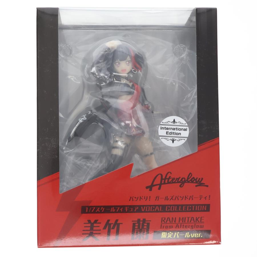 中古即納』{FIG} 海外限定 VOCAL COLLECTION 美竹蘭 from Afterglow