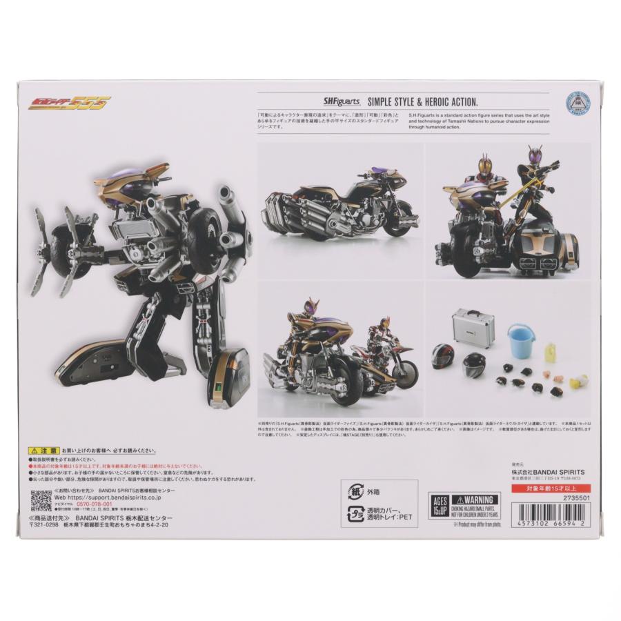 中古即納』{FIG} 魂ウェブ商店限定 S.H.Figuarts(フィギュアーツ