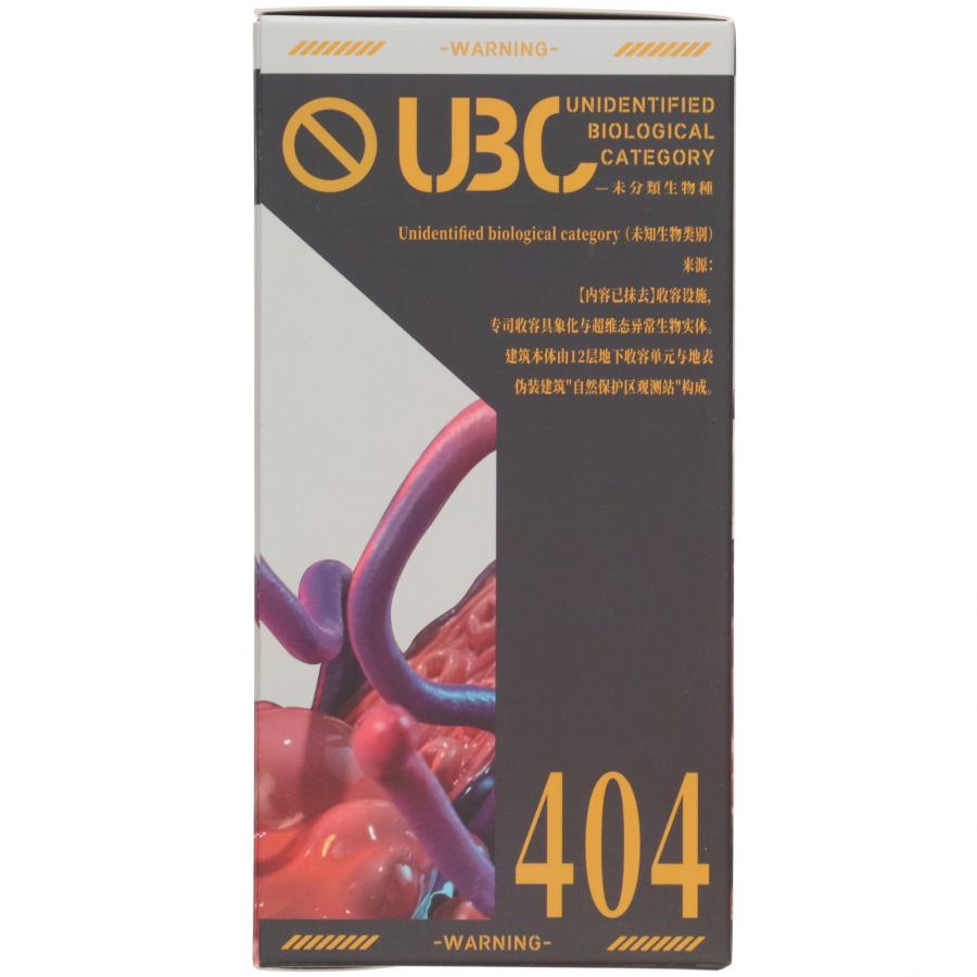 『中古即納』{FIG} カード付属 Sushing可動台座シリーズ 「UBC-404成体Ver.」 フィギュア用アクセサリ 溯行Sushing(スシーン)(20250927)_3