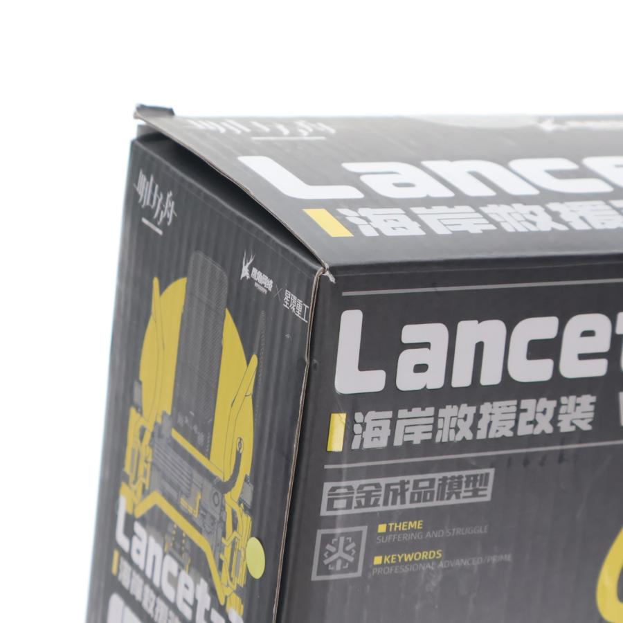 合金重工シリーズ Lanset-2(ランセット-2) 海岸救援改装 VER. アークナイツ 完成品 フィギュア 星環重工(PLANET RING INDUSTRY) 中古即納』{FIG} 合金重工シリーズ Lanset-2(ランセット-2) 海岸救援