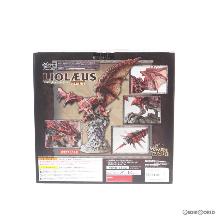 カプコン（CAPCOM） 『中古即納』{FIG} カプコンフィギュアビルダー